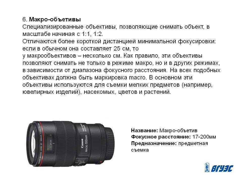 Обзор nikon nikkor z dx 16-50mm f / 3.5-6.3 vr