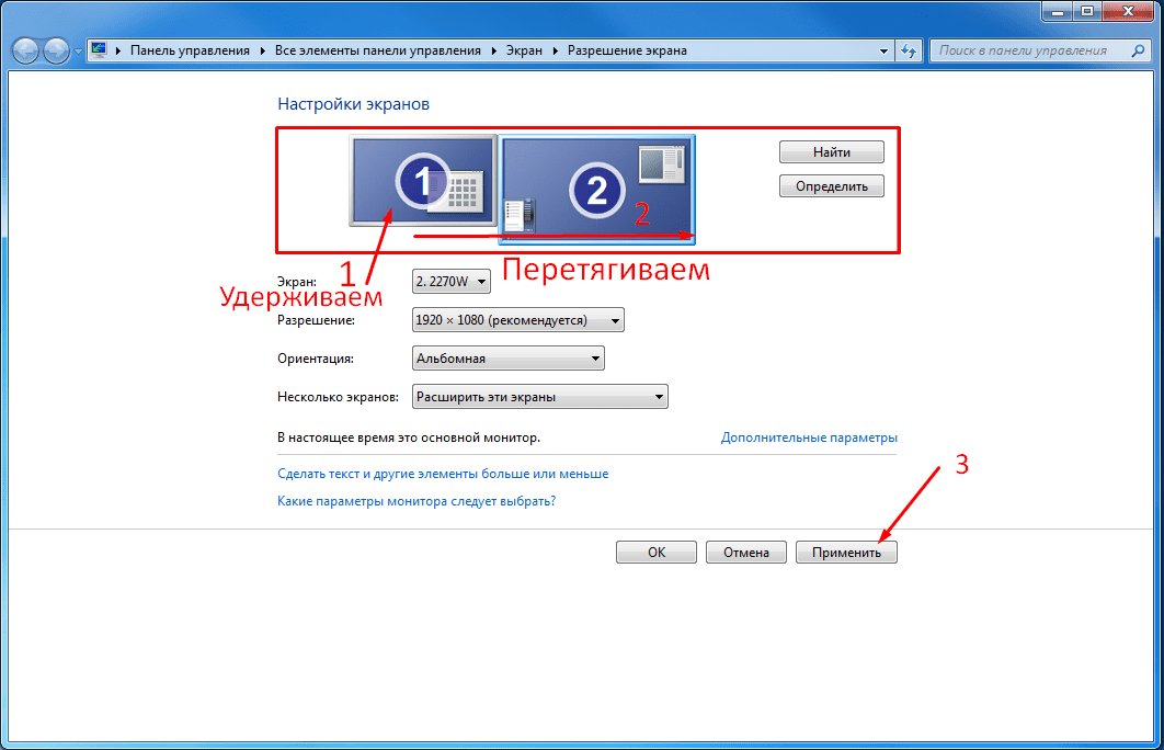 Причины и устранение мерцания экрана в windows