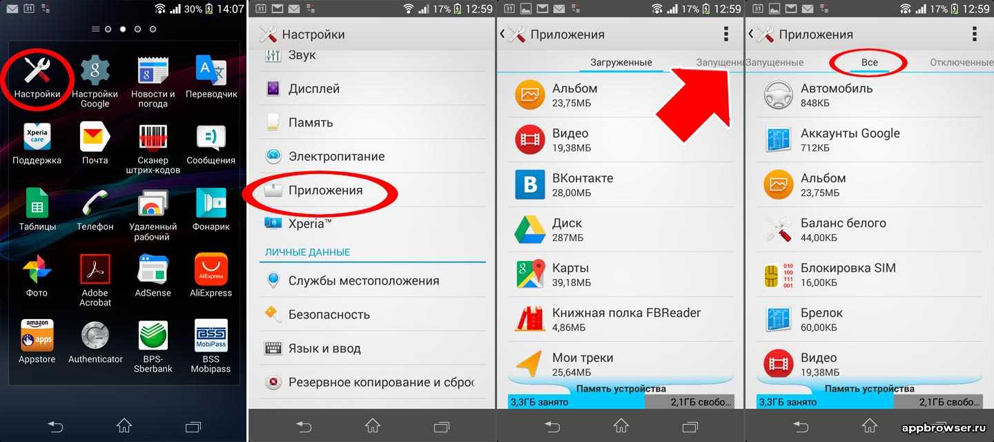 Почему тормозит андроид: что делать?