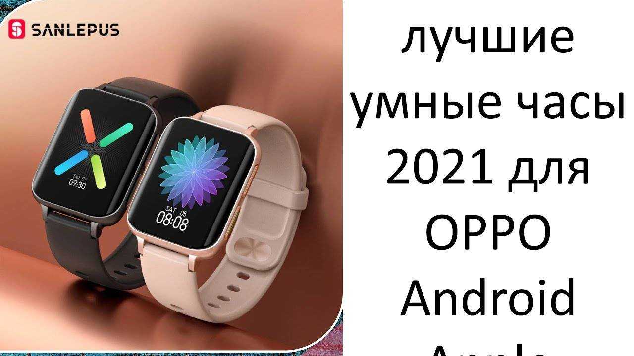 Рейтинг смарт-часов 2020 года: 7 лучших моделей