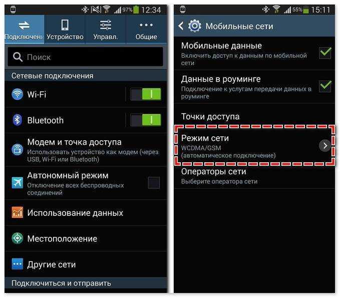 Планшет не подключается к wifi, интернета нет-все пропало