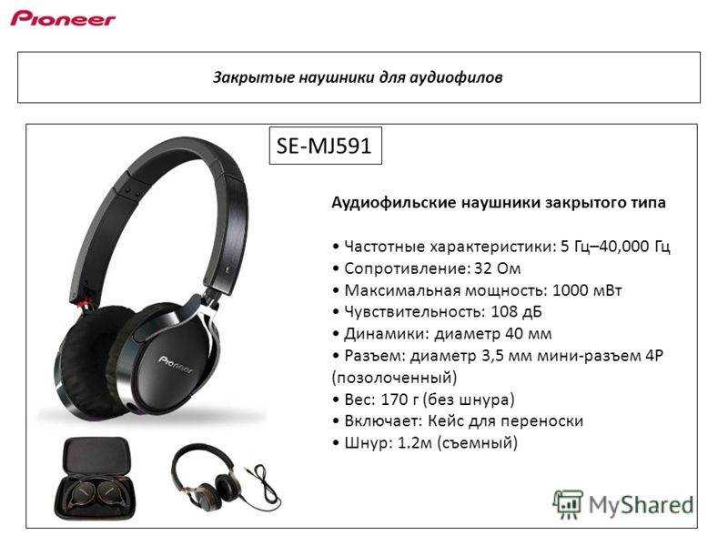 Как выбрать наушники для телефона? секрет чистого звука