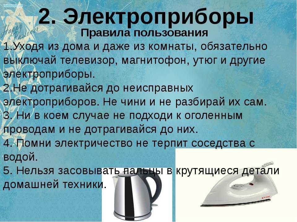 Топ-7 лучших беспроводных утюгов: как выбрать, плюсы и минусы, отзывы