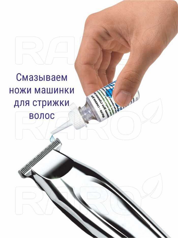 Чем смазывать машинку для стрижки овец? - стройка от а до я