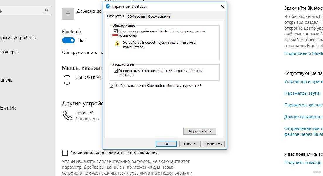 Как подключить планшет к компьютеру через wifi? | твой сетевичок