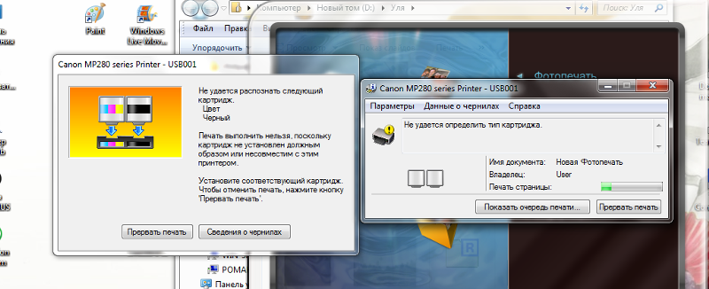 Причины, по которым принтер не печатает после заправки