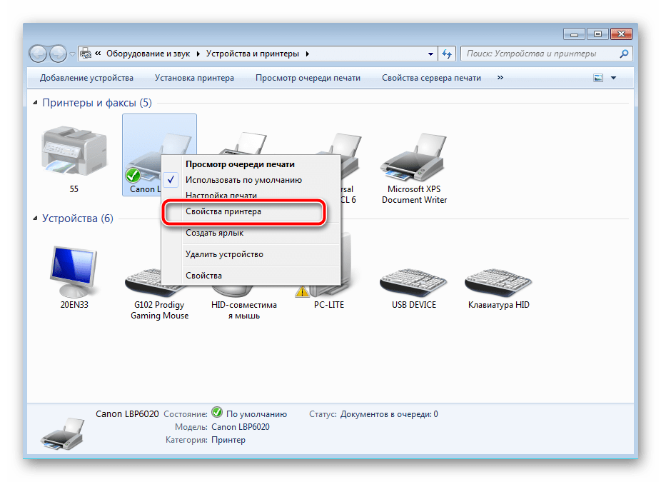 Как увидеть ip-адрес сетевого принтера | leinfo