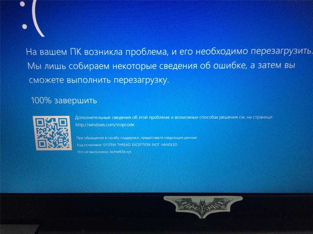 Что делать, если вместо выключения компьютер перезагружается