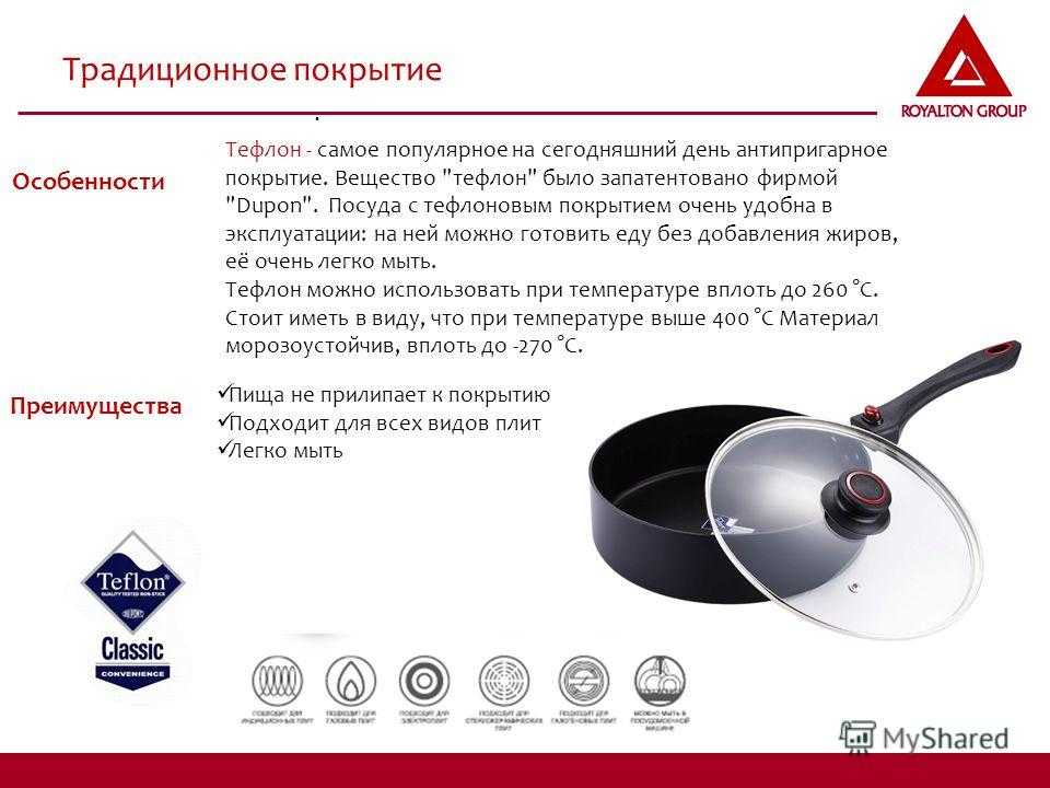 Какие чаши для мультиварок лучше: керамические или антипригарные