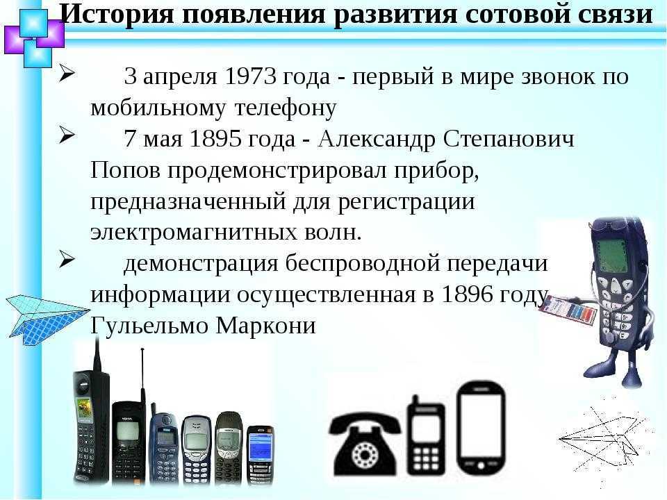 Как работают, виды и функции, какой лучше, как пользоваться