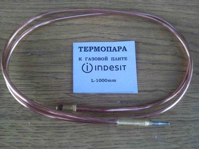 Как починить термопару на газовой плите: инженер пто
