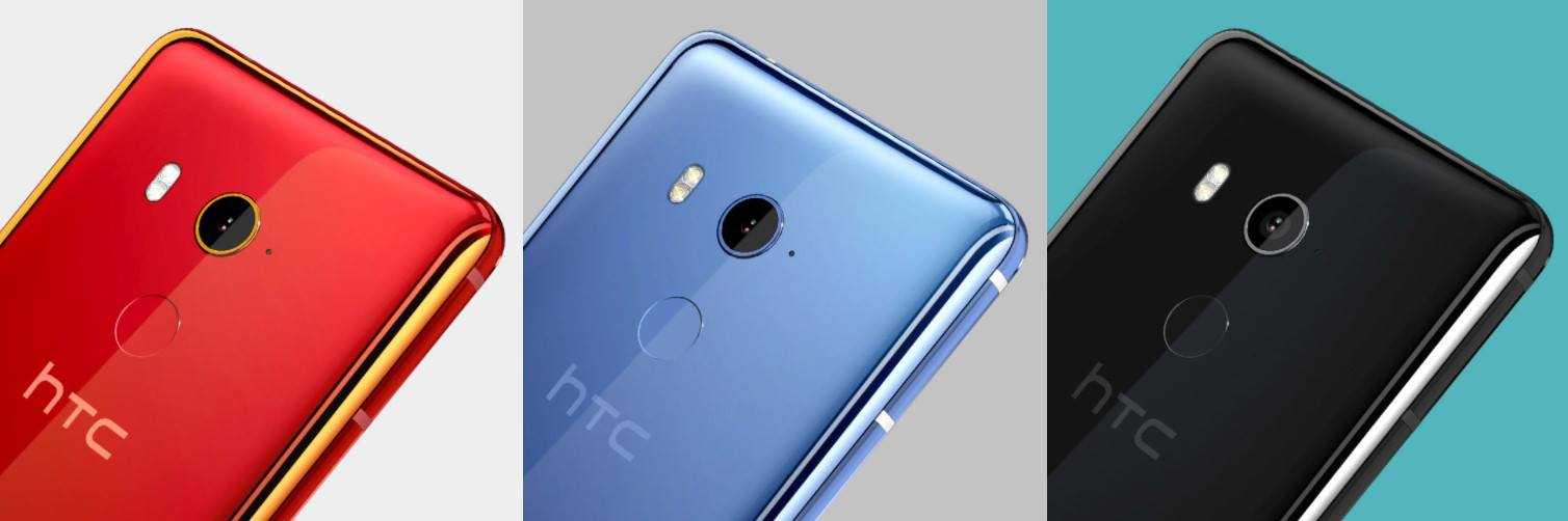 Обзор HTC U11 Eyes Технические характеристики, особенности дизайна, оценка производительности Обзор камер