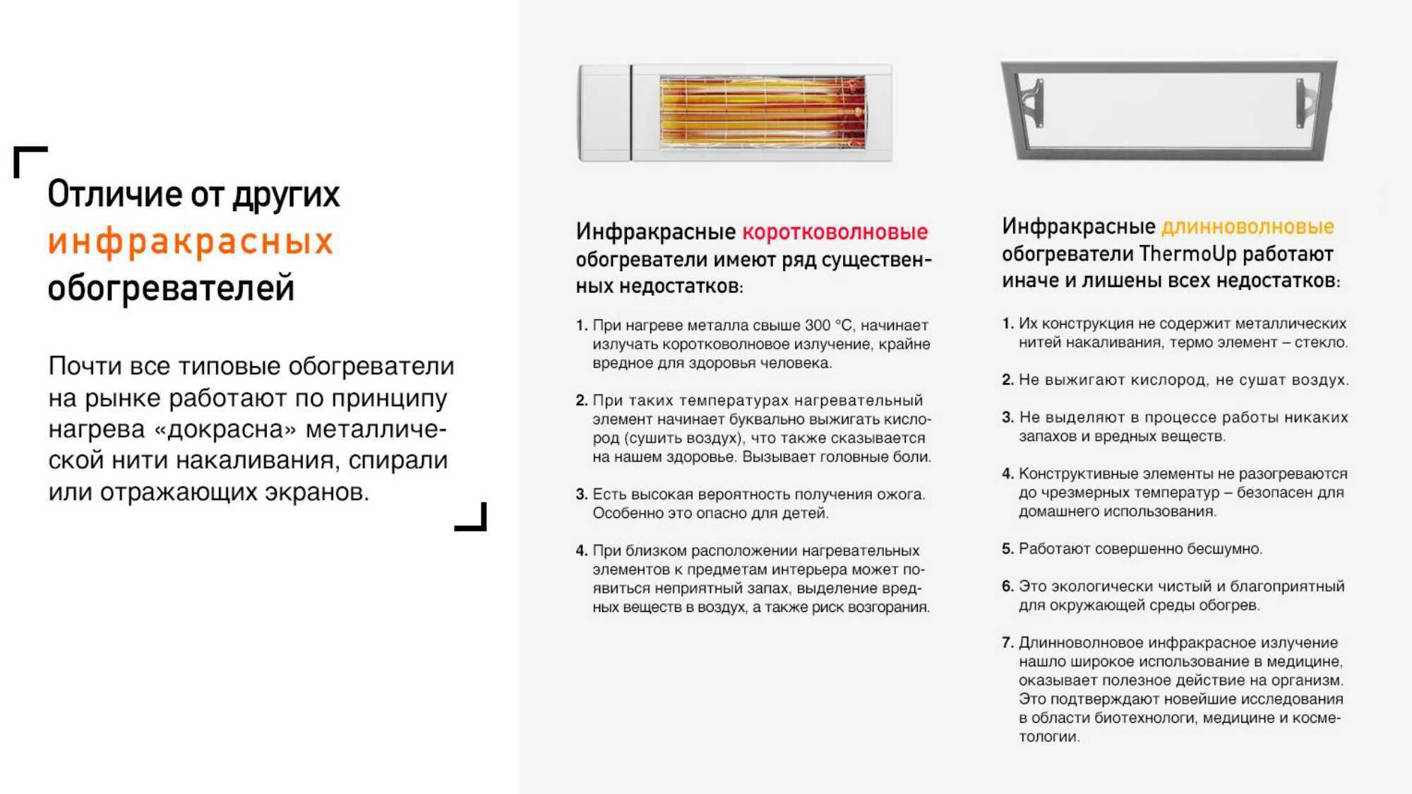 Газовые обогреватели для дачи: характеристика, виды, принцип работы инфракрасного обогревателя и отзывы
