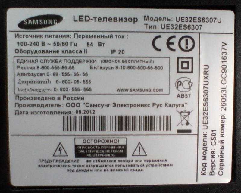 Как узнать точную серию своего телевизора samsung, lg, philips