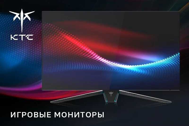 Как выбрать телевизор: технологии, критерии выбора