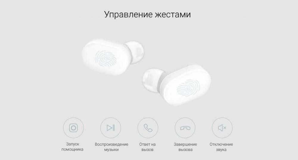 Один наушник играет тише другого что делать