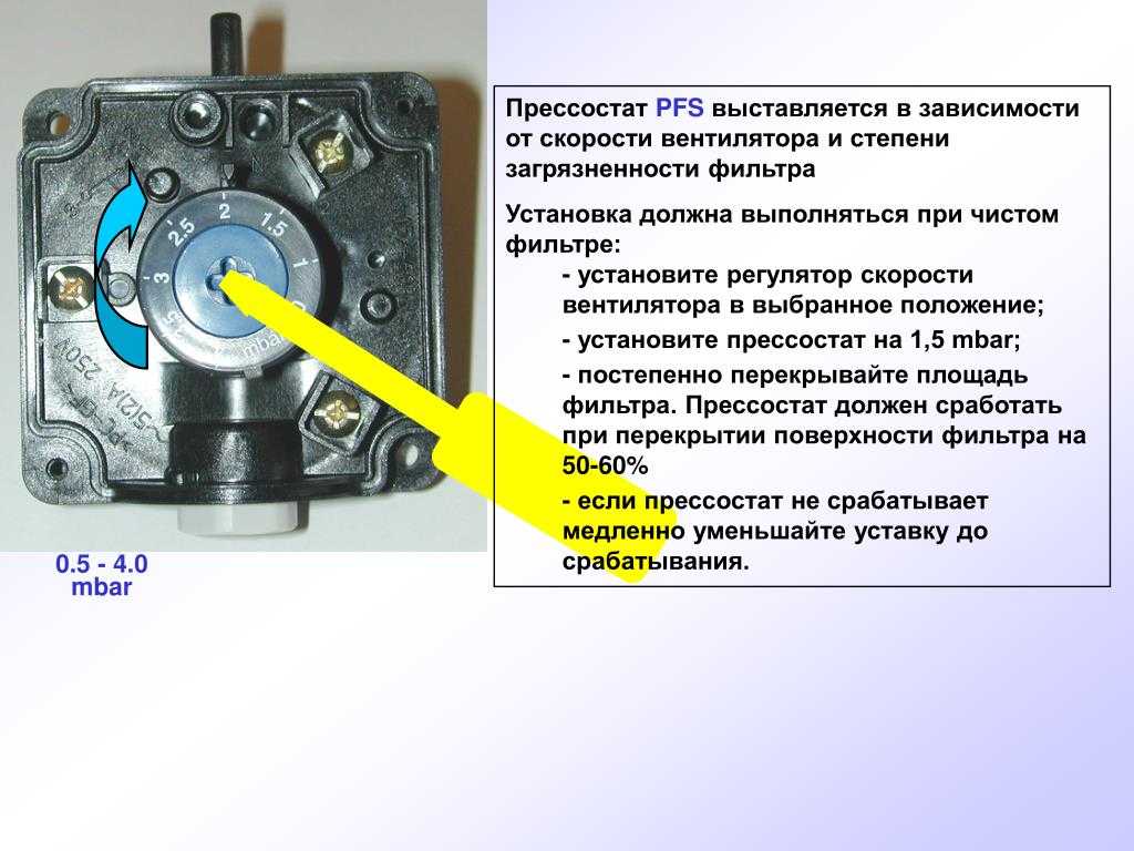 Как проверить и отремонтировать датчик уровня воды в стиральной машине?