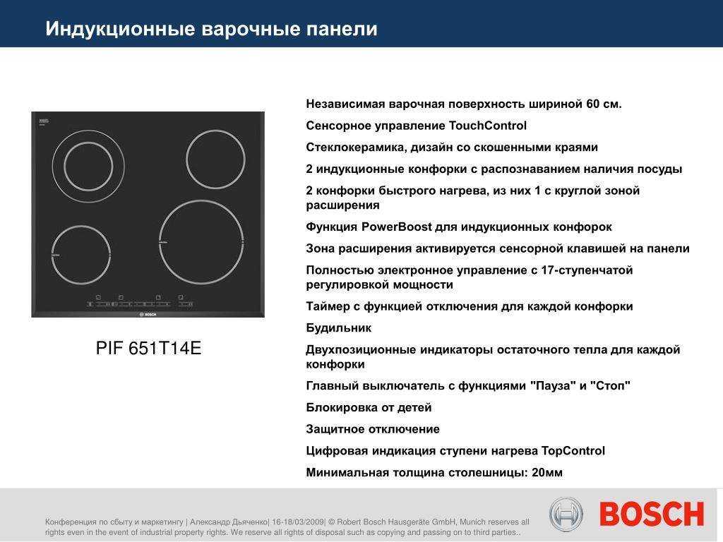 Как выбрать лучшую индукционную плиту для дачи: виды, принцип действия, критерии подбора, обзор 10 популярных моделей с одной и двумя конфорками, их плюсы и минусы