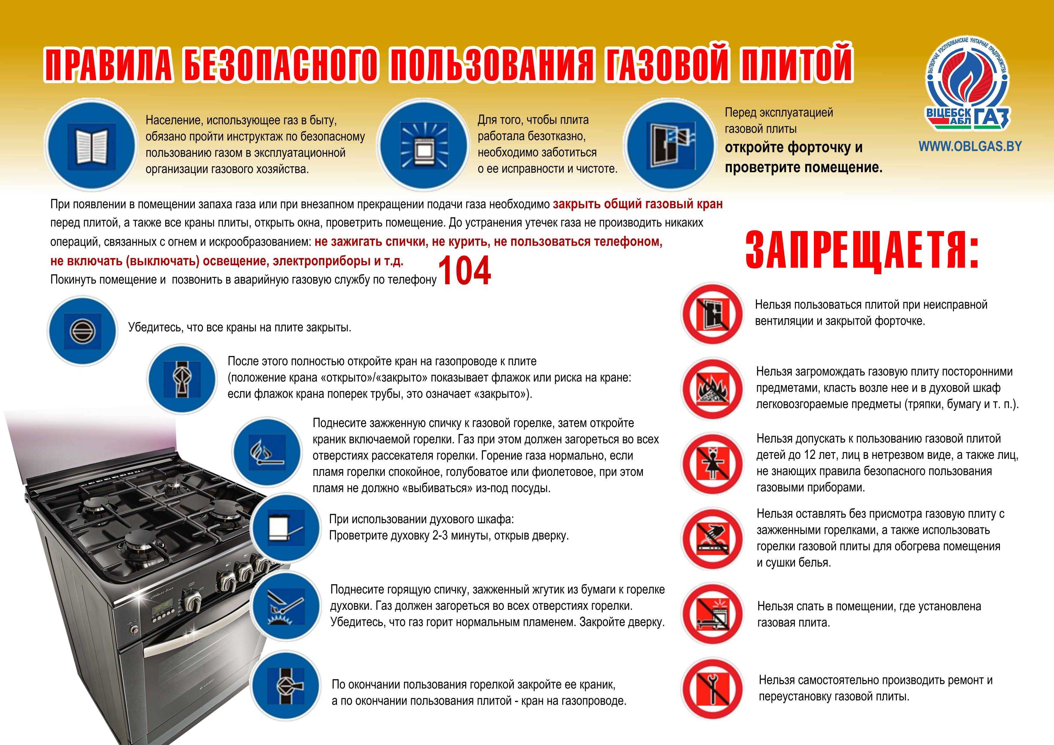 Как правильно пользоваться духовым шкафом: электрическим и газовым