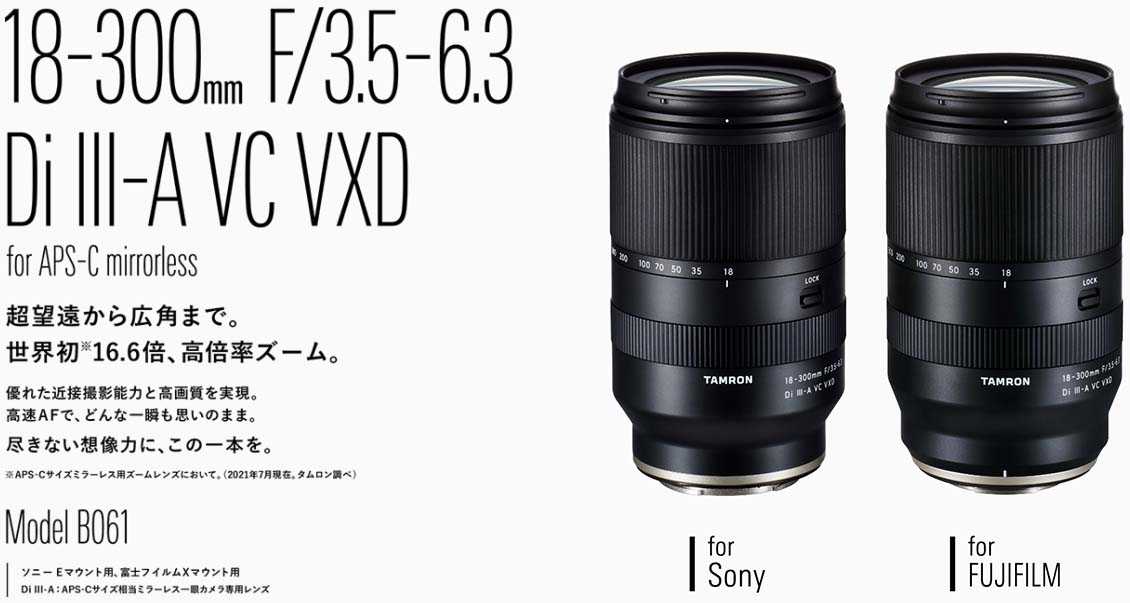 Обзор объектива Tamron AF 18-200mm f 35-63 IF Aspherical LD XR DiII Macro A14 for Canon Примеры фотографий на объектив Tamron 18-200 35-63