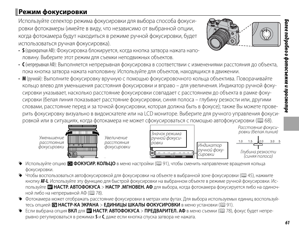 Nikon и canon: сходства и различия