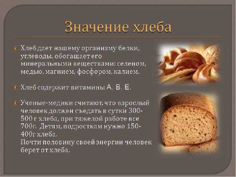 Как правильно пользоваться хлебопечкой
 - статья