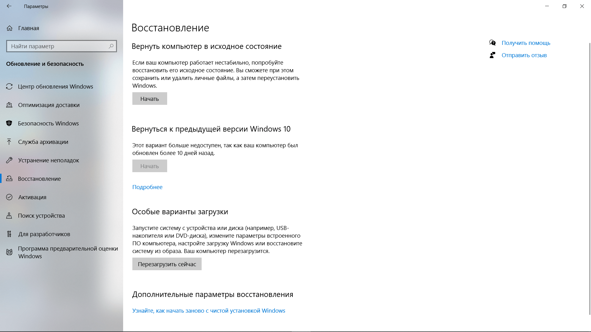 Почему прыгает экран монитора на ноутбуке - turbocomputer.ru