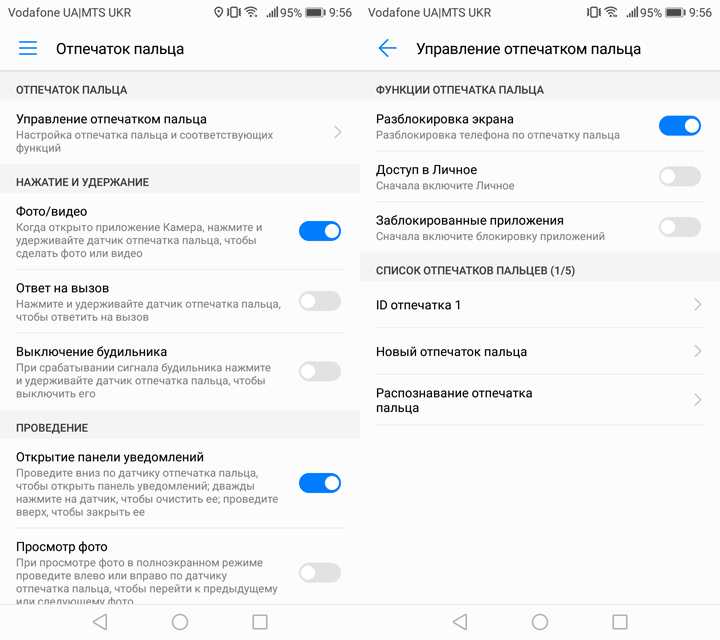 Device page - телефоны и планшеты на android os