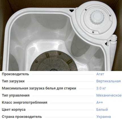 Стиральные машины «малютка»: характеристики, устройство и советы по использованию. технические характеристики стиральной машины малютка