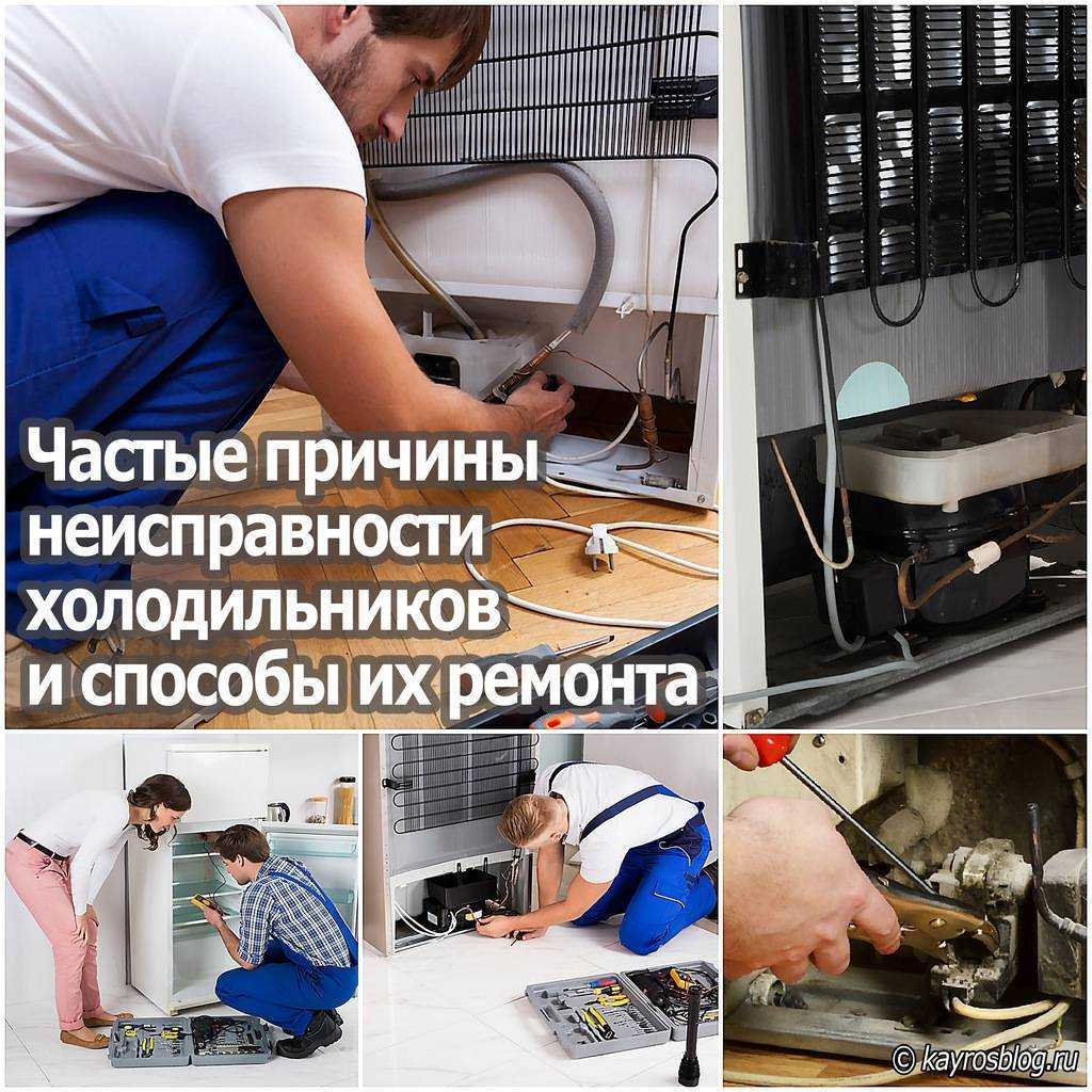 Не отключается холодильник, постоянно работает после разморозки