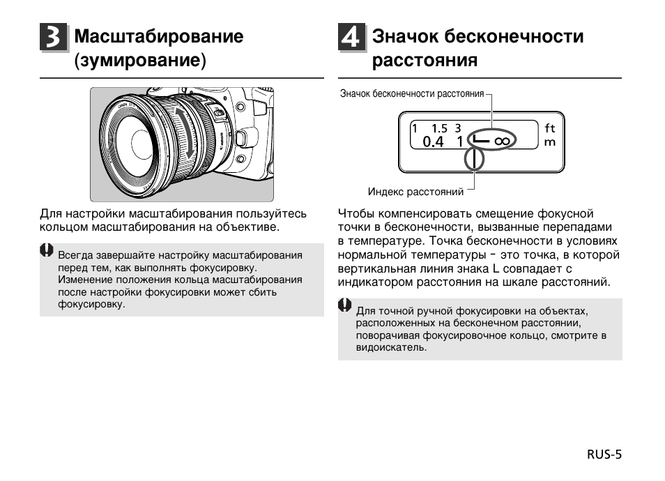 Как пользоваться автофокусом