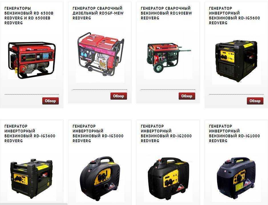 8 лучших бензогенераторов 2021 года: рейтинги моделей на 2-3 квт и 5-6 квт