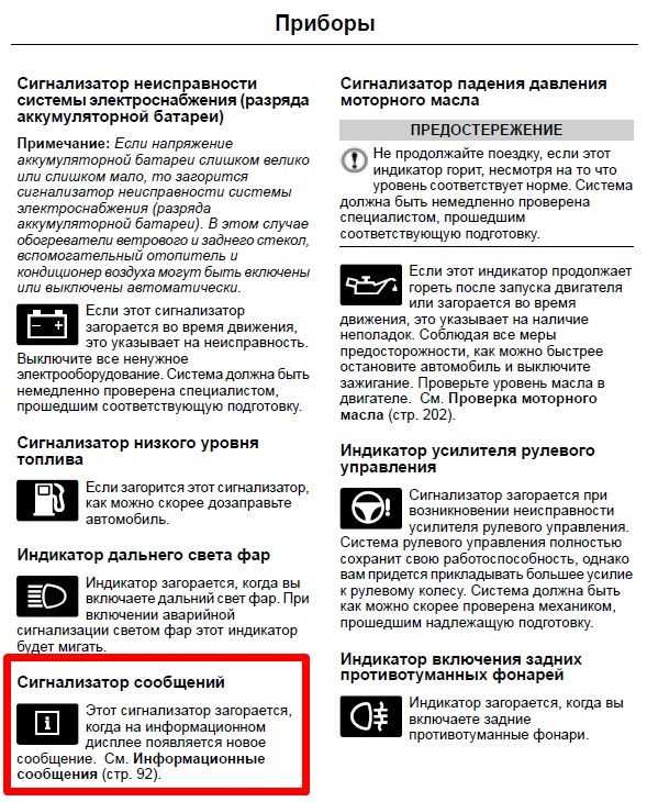 На принтере горит красная кнопка или восклицательный знак в треугольнике и он не печатает