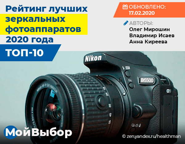 Какой фотоаппарат лучше, canon или nikon: сравнение