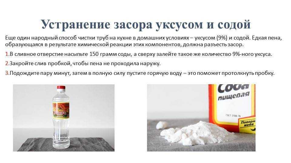 Как почистить сливной шланг в стиральной машине
