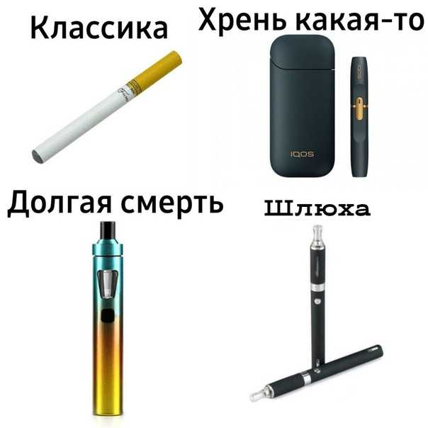 Чем отличается электронная сигарета от электронного кальяна - yourchoice.ru