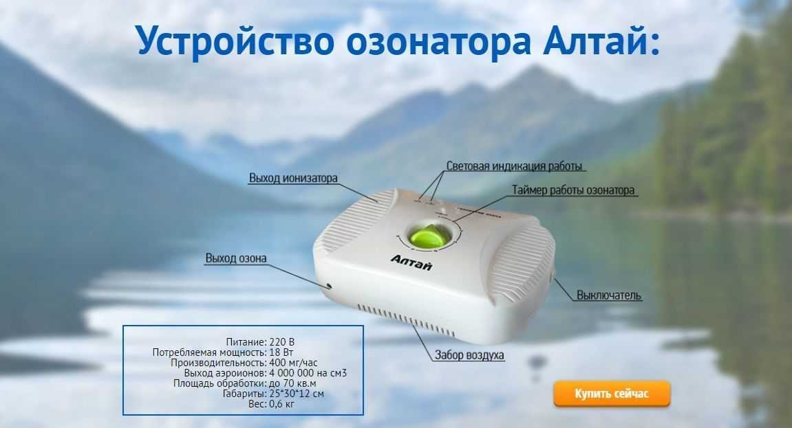 Какие бывают ионизаторы для волос, и чем они полезны