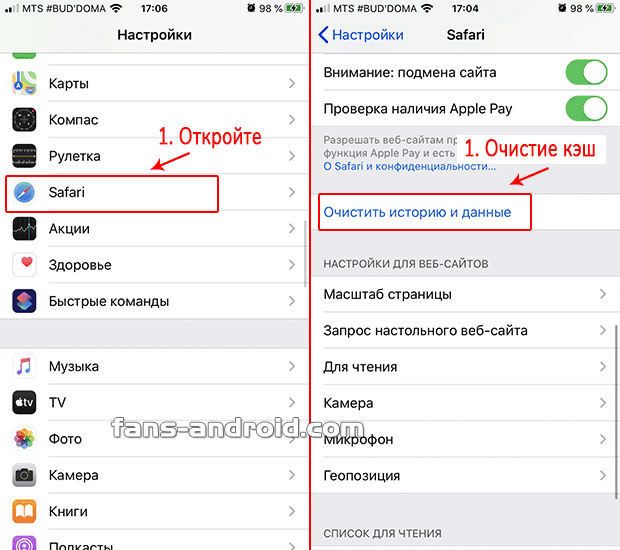 Очистка кэша на android: для чего нужна, как часто можно проводить, способы удаления кэшированных данных
