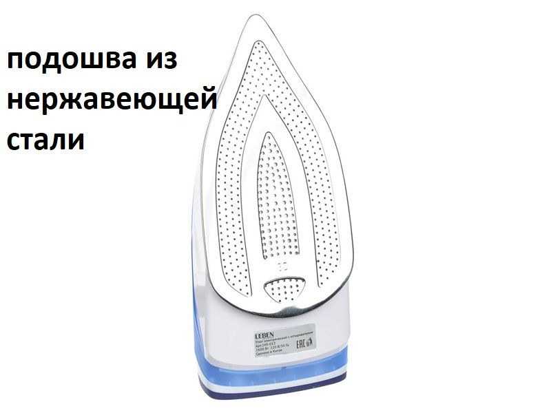 Какая подошва утюга лучше — виды подошв утюга, советы по выбору