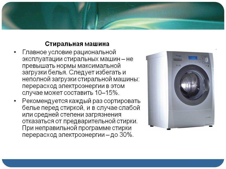 Какой барабан лучше: из нержавеющей стали или из пластика?