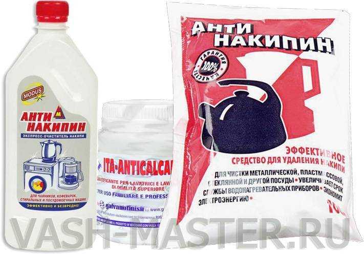 Как очистить пароварку от накипи?