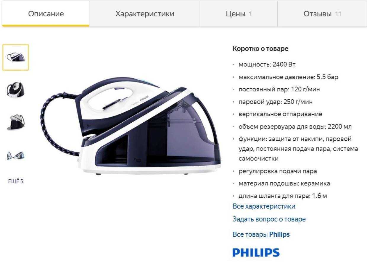 Особенности выбора парогенератора для дома