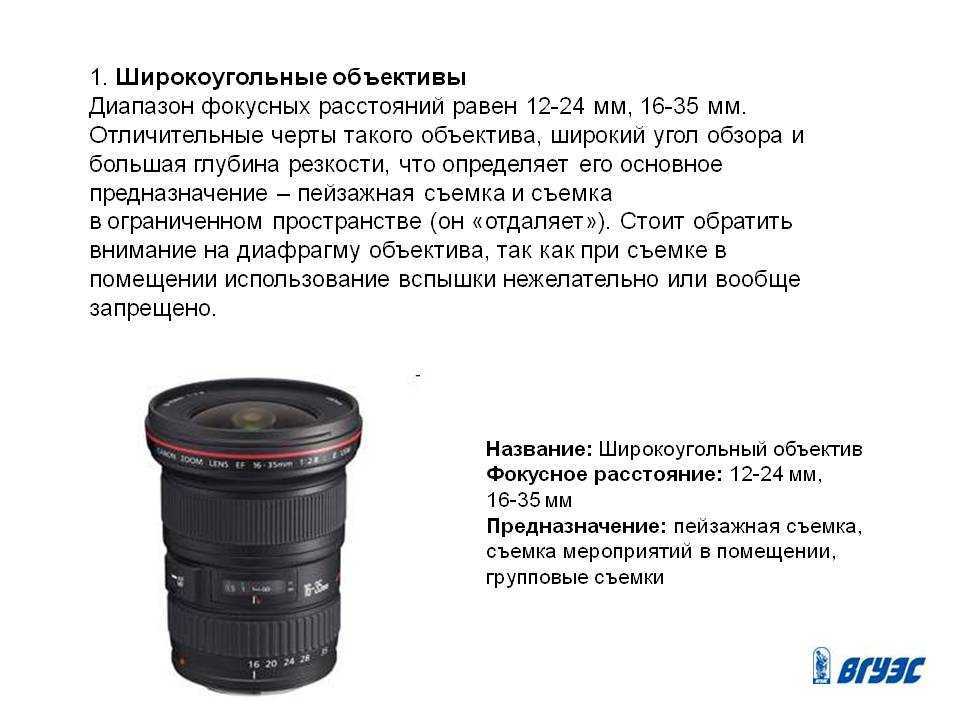 Радожива обзор объективов: обзоры фотоаппаратов. тесты и обзоры nikon, canon, pentax — главная — фотошкола юургу