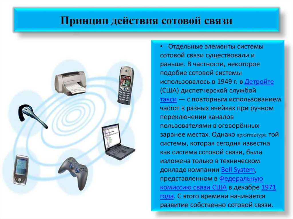 Что такое смартфон? возможности и функции современных смартфонов (2018)