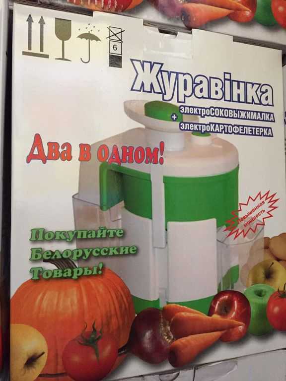 Разборка и ремонт электрической соковыжималки «журавинка»