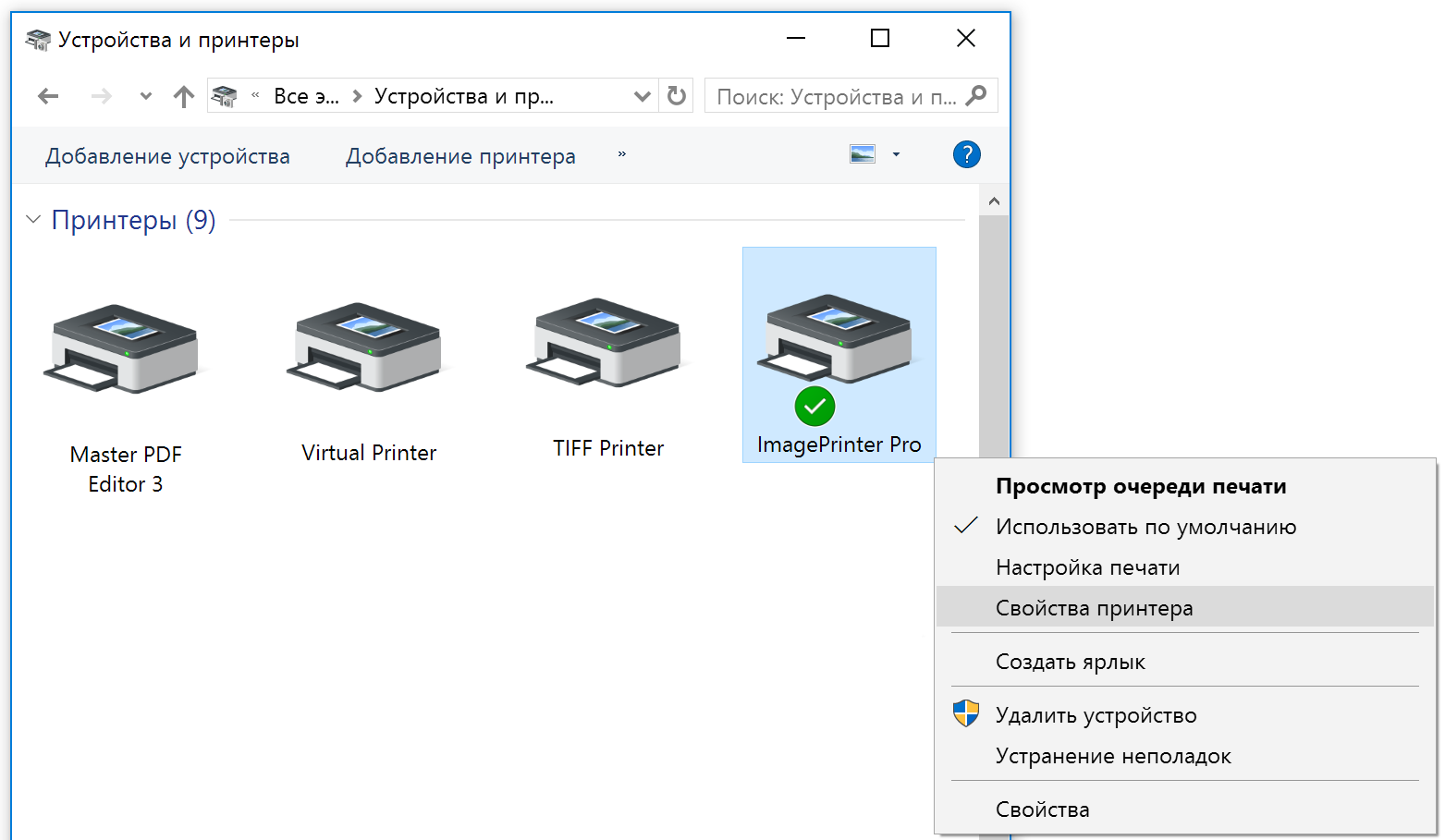 Находим ip адрес принтера в windows 10 за 5 минут | сеть без проблем