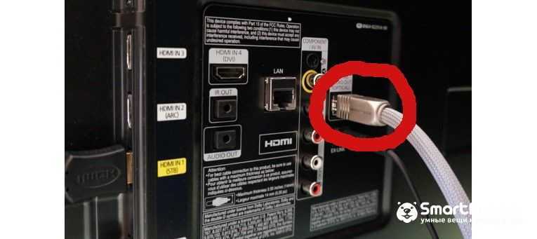 Подключение музыкального центра к телевизорам lg и samsung