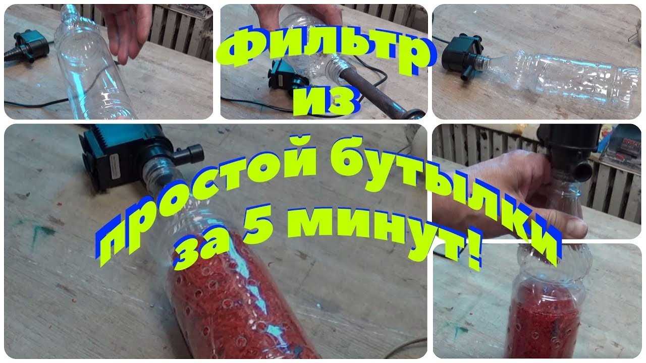 Как сделать пылесос своими руками