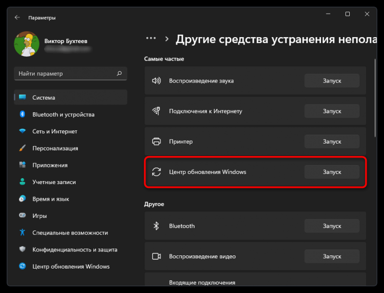 Как заряжать беспроводные наушники