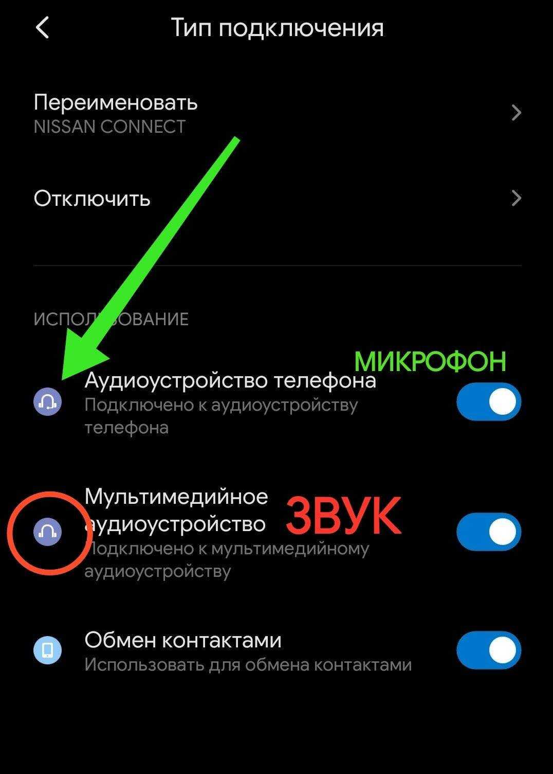 Что делать если наушники не подключаются к телефону?